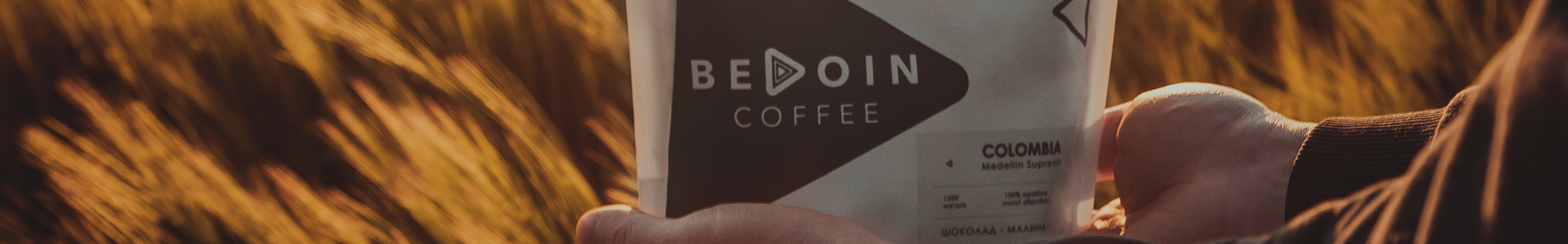 Banner Bedoin coffee